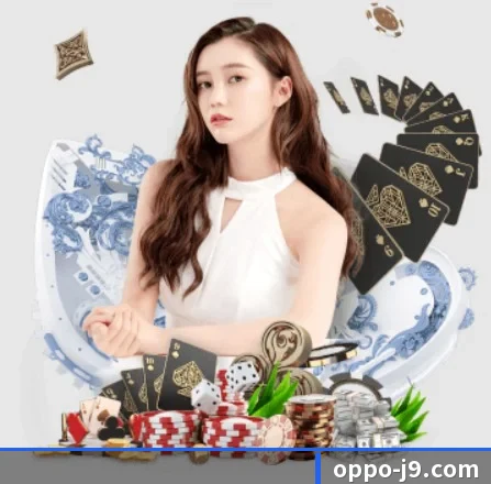 九游体育 APP 界面